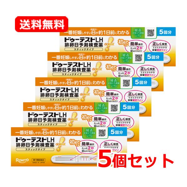 ※折返しのメールを必ずご返信下さい。2回目以降のお客様も必ずご返信下さい。※メール便注意書きを必ずお読み下さい。ご注文された場合は、注意書きに同意したものとします。【お客様へ】第１類医薬品をご購入いただく前に、下記の注意事項をお読みください