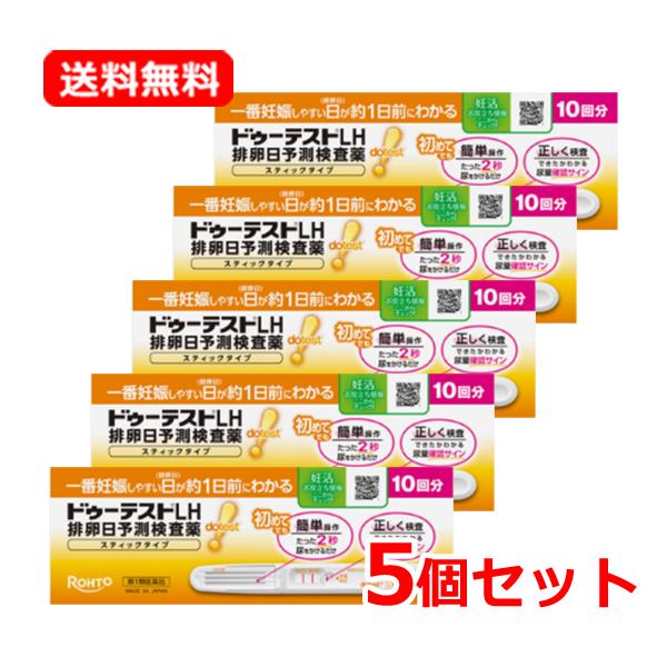 ※折返しのメールを必ずご返信下さい。2回目以降のお客様も必ずご返信下さい。【お客様へ】第１類医薬品をご購入いただく前に、下記の注意事項をお読みください