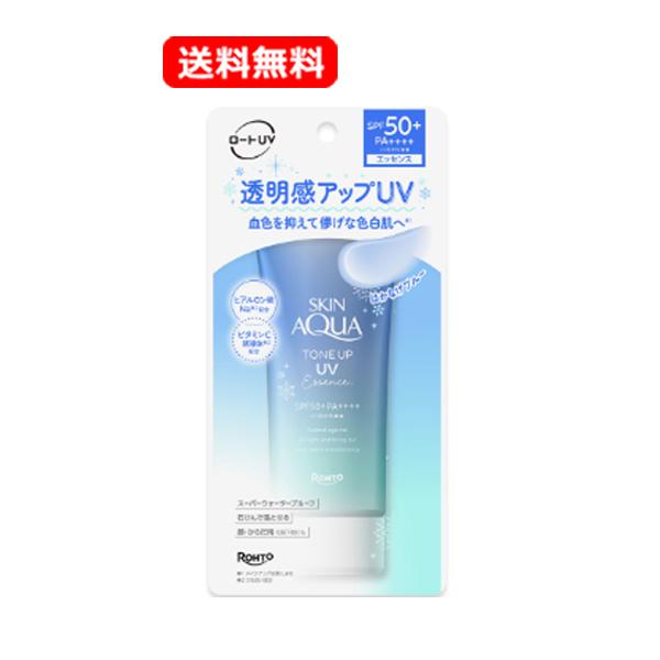 スキンアクア 【送料無料・メール便】ロート製薬 トーンアップUV