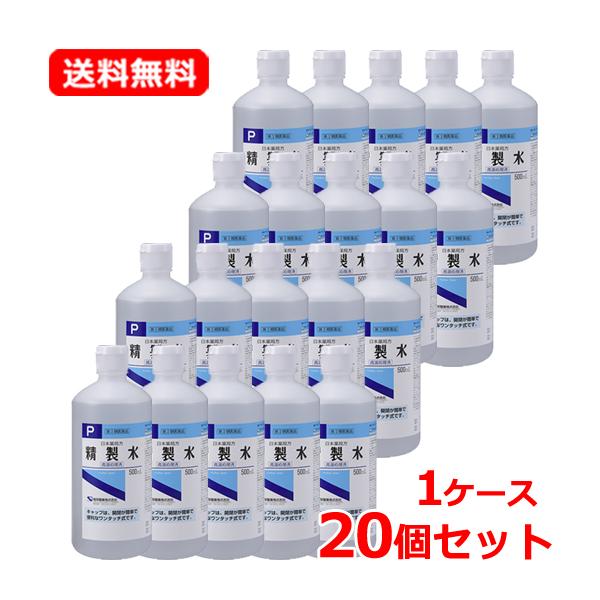 お薬の希釈や器具の洗浄に