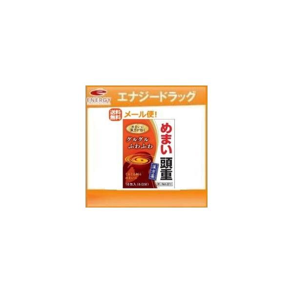 めまいは，いろいろな病気に伴って発生しますが，漢方では頭部の水分代謝がうまく働かないために起きると考えられています。　沢瀉湯エキス細粒G「コタロー」は，みぞおちあたりがつかえ，頭にものをかぶったような頭重感から，立つことや歩くことが難しくな...