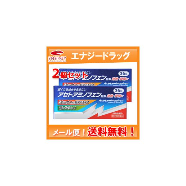 【商品特長】アセトアミノフェンK錠は、熱や痛みの司令塔である脳の体温調節中枢や痛みを伝える神経に作用し、発熱や頭痛などのつらい症状に効果をあらわすアセトアミノフェンの錠剤です。胃を守るプロスタグランジンにはほとんど影響しないので、胃にやさし...