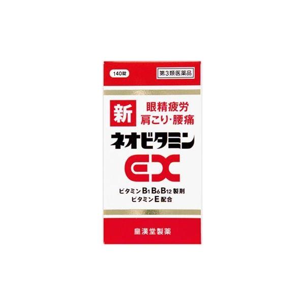 アリナミンEXと同成分【効果・効能】次の場合のビタミン B1B6B12の補給肉体疲労時、妊娠・授乳期、病中病後の体力低下時次の諸症状の緩和・神経痛、筋肉痛・関節痛(腰痛、肩こり、五十肩など)、手足のしびれ、眼精疲労【用量・用法】成人(15歳...