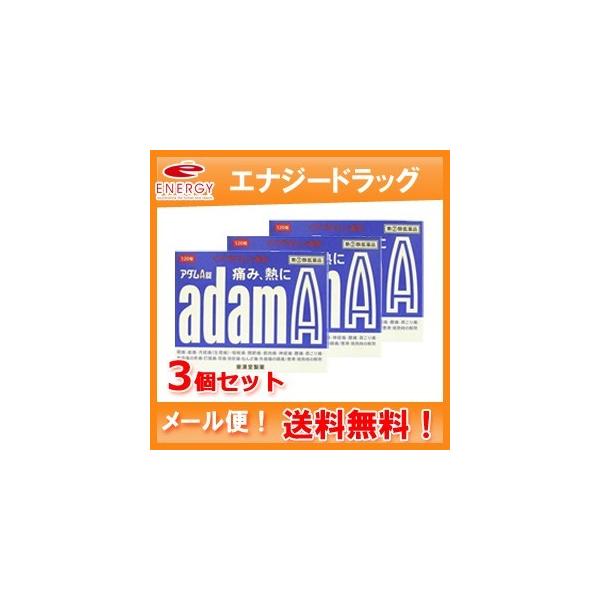 ○頭痛・歯痛・月経痛（生理痛）・咽喉痛・関節痛　筋肉痛・神経痛・腰痛・肩こり痛　・抜歯後の疼痛・打撲痛・耳痛・骨折痛・ねんざ痛・外傷痛の鎮痛○悪寒・発熱時の解熱発疹・発赤、かゆみ，吐き気・嘔吐、食欲不振、胃痛、胃部不快感、口内炎，めまい，目...
