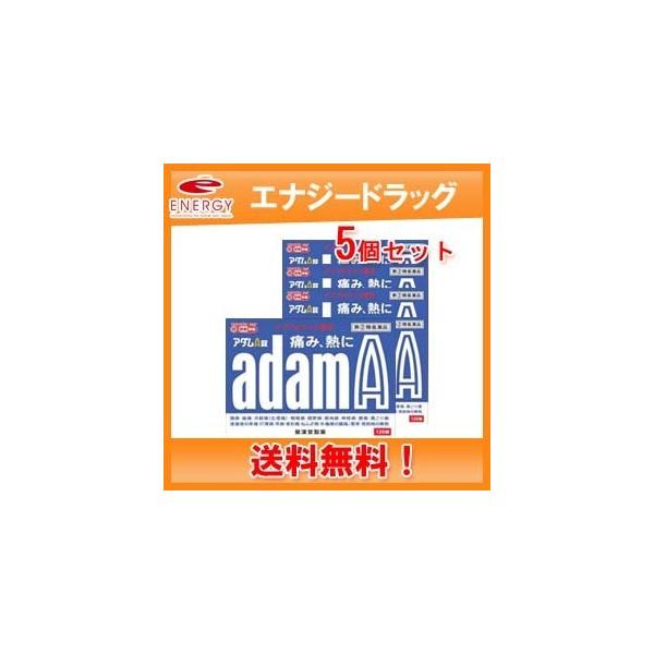 【大変申し訳ございませんが、お一人様最大5点までとさせて頂きます。】○頭痛・歯痛・月経痛（生理痛）・咽喉痛・関節痛　筋肉痛・神経痛・腰痛・肩こり痛　・抜歯後の疼痛・打撲痛・耳痛・骨折痛・ねんざ痛・外傷痛の鎮痛○悪寒・発熱時の解熱発疹・発赤、...