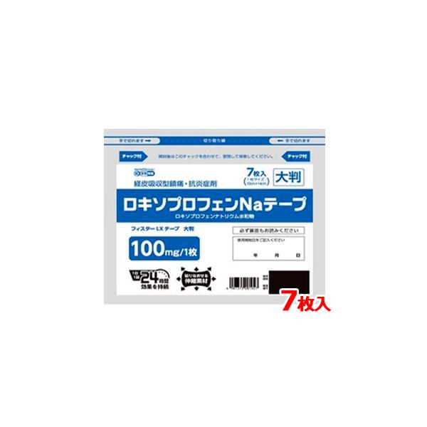 【第2類医薬品】【メール便】 テイコクファルマケア　ロキソプロフェン Na テープ　フィスターLXテープ 大判 7枚入 貼付剤 10cm×14cm