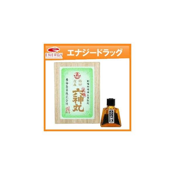 第2類医薬品】【養命製薬】【送料無料】虔脩六神丸 270粒 けん 第2類医薬品】【養命製薬】【送料無料】虔脩六神丸 270粒 けん