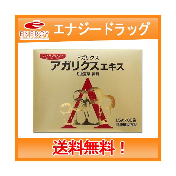 ■ 製品特徴アガリクス茸に冬虫夏草・マイタケを加えた健康食品です。アガリクス茸は、β-グルカンや多糖類などを多く含有しています。本品は、アガリクス茸に、冬虫夏草、マイタケをプラスし、優れた栄養補助食品となっています。アガリクス茸の成分を10...