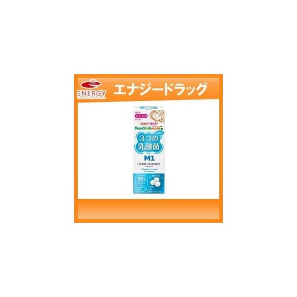 他サイト： 【数量限定！】３つの乳酸菌M1（22.5g）90粒　 ビーンスターク・マム　妊活サプリ　マタニティサプリ　ママ活【賞味期限:2026年5月まで】の商品画像