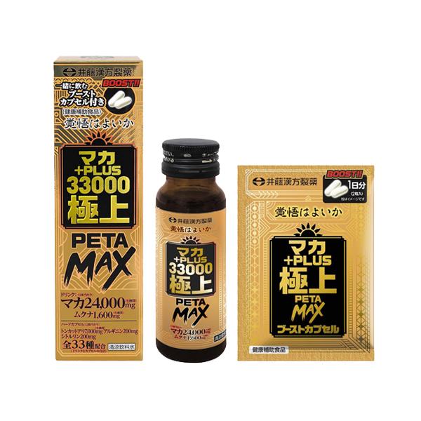 井藤漢方製薬 【 井藤漢方製薬 】 マカ +PLUS33000 極上 PETAMAX