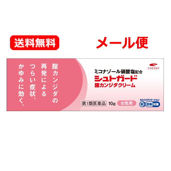 ※折返しのメールを必ずご返信下さい。2回目以降のお客様も必ずご返信下さい。【お客様へ】第１類医薬品をご購入いただく前に、下記の注意事項をお読みくださいシュトガード腟カンジダクリーム製品名  シュトガード腟カンジダクリーム製品の特徴  ★シュ...
