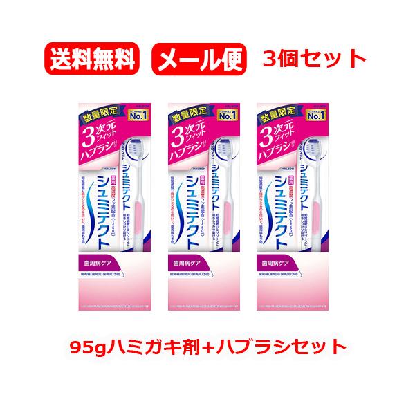 denergy2_al-4987977001024-3set