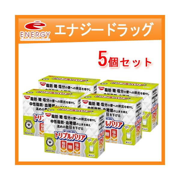 日清食品 トリプルバリア 青りんご味 30本入 機能性表示食品 5個セット