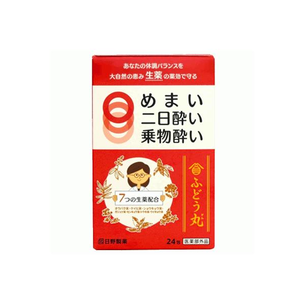 【商品特長】●7種類の生薬を配合した丸剤。●めまい、二日酔い、乗物酔いなどの不快感を和らげます。●日野製薬社が独自に開発した、7種類の生薬配合の銀箔でコーティングした丸剤です。●病気の予防や予後のヘルスケアに！【効能・効果】溜飲、悪心嘔吐、...