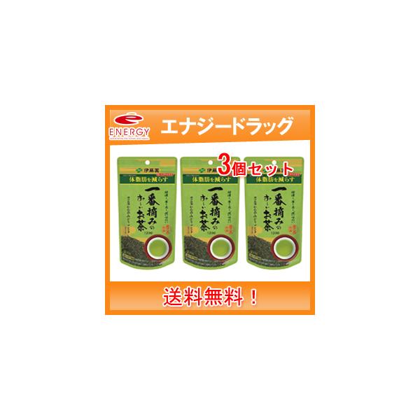 生産量が極めて少ない鹿児島県産「かなやみどり」品種をブレンド（50％以上）した旨み豊かな鹿児島県産一番茶を100％使用しています。仕上げ加工では、お茶の心地良い香りを引き出す伊藤園独自の火入れ製法＝“新・後火仕上げ製法”（※）を採用している...