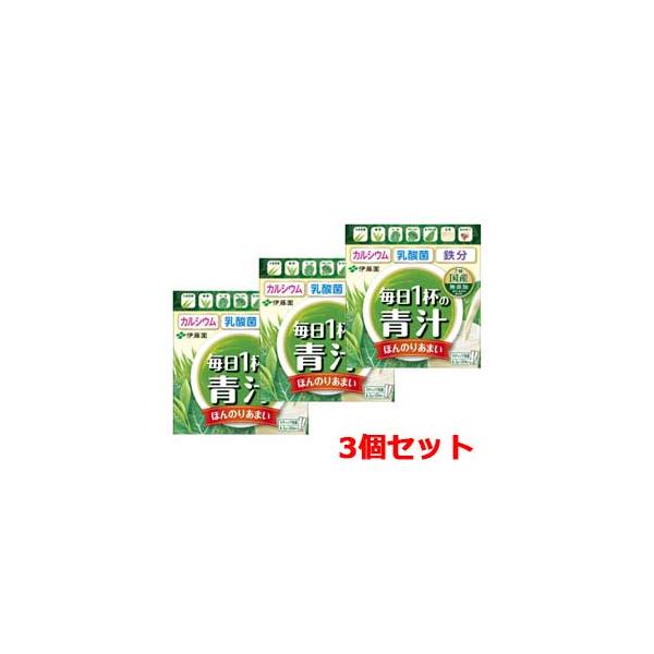 伊藤園 毎日1杯の青汁 ほんのりあまい（まろやか豆乳ミックス） 6.3g×20包 粉末 3個セット　送料無料