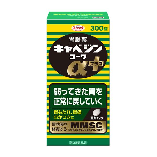 【第2類医薬品】 キャベジンコーワαプラス 300錠 胃腸薬 胃もたれ 胃痛 むかつき 食べ過ぎ 飲み過ぎ 胸やけ はきけ 二日酔 【キャベジンコーワ】