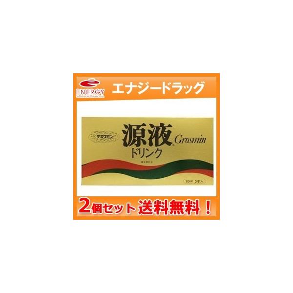 ビタミン１６種、ミネラル１４種、必須脂肪酸２種、植物繊維４種、葉緑素２種など、現代の食生活に不足している緑(野菜）の栄養素を、天然のままバランス良く含んでいます。『グロスミン　源液ドリンク』にはビタミンやミネラルなどの栄養素がバランス良く含...