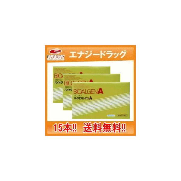 【商品特長】独特の「クロレラ」「ブルガリス」「チクゴ株」を用いて、国内で生産するクロレラから、特殊な技術（特許第５９５９３０号）で熱水抽出したクロレラエキス(ＣＶＥ)をベースに、分画・精製して得たクロレラエキス（ＣＶＥ）を高分子成分で強化し...