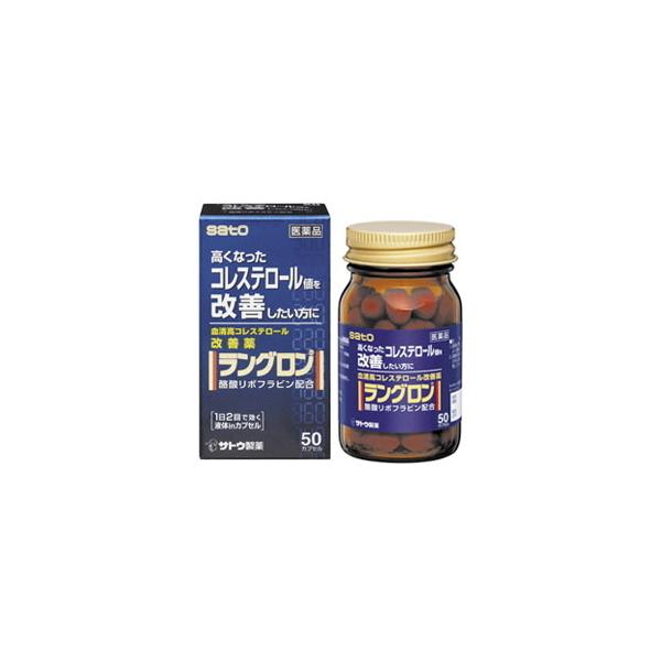 ●医家向け高脂血症改善剤酪酸リボフラビン（ビタミンB2酪酸エステル）をOTC医薬品にスイッチしました。   成分・分量2カプセル中  酪酸リボフラビン・60mg  効能  血清高コレステロールの改善。