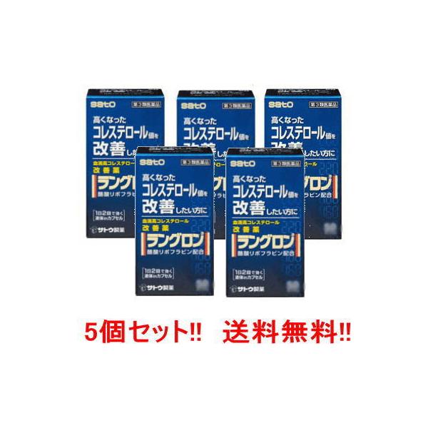 ●医家向け高脂血症改善剤酪酸リボフラビン（ビタミンB2酪酸エステル）をOTC医薬品にスイッチしました。   成分・分量2カプセル中  酪酸リボフラビン・60mg  効能  血清高コレステロールの改善。