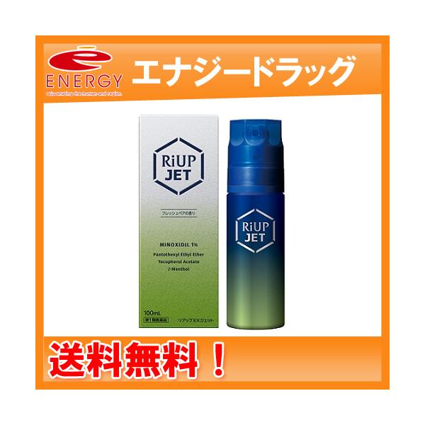他サイト： 送料無料！ リアップEX　ジェット 100ml　大正製薬　　Riup Jet　第1類医薬品　の商品画像