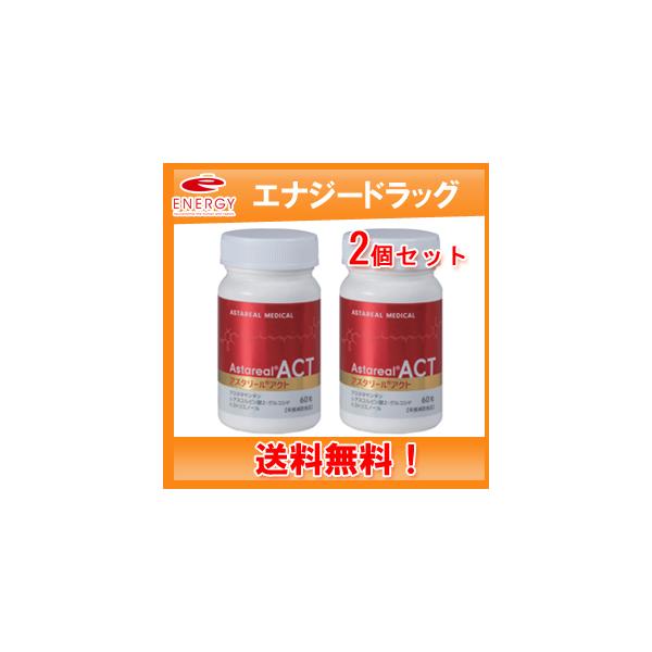 【製品の特長】【新たにプラスティックボトルに変更！】4,500*を超える医療機関に選ばれた安心のサプリメント。20余年のアスタキサンチン研究に基づきアスタキサンチン、トコトリエノールとアスコルビン酸グルコシドをプラス。３つの成分を合わせるこ...