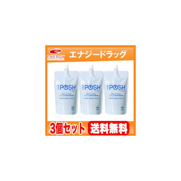 他サイト： 【3個セット！送料無料】iPOSH　アイポッシュ　除菌消臭水　詰替パウチ　400ml×3の商品画像