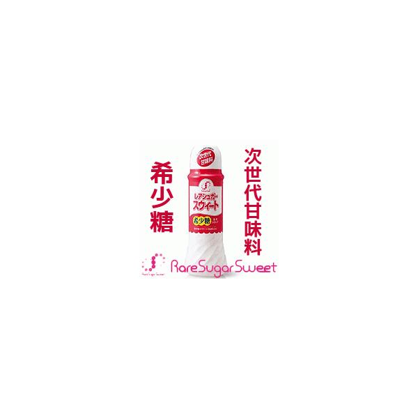 　希少糖　レアシュガー　スウィート 500g　 【希少糖含有シロップ】
