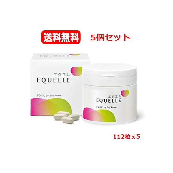 大塚製薬 【送料無料！】【お得な5個セット！】 【大塚製薬】エクエル