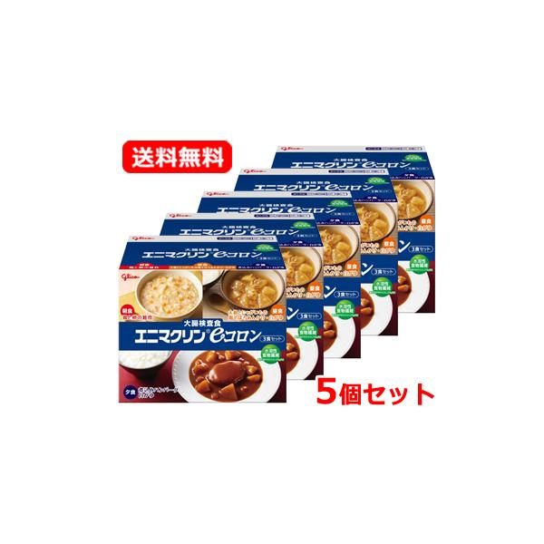 グリコ（glico） 堀井薬品工業 大腸検査食エニマクリン eコロン 3食