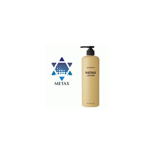 ファイテン】【phiten】メタックスローション 480ml : エナジー