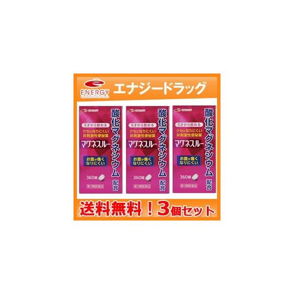 効能・効果  ○便秘○便秘に伴う次の症状の緩和：頭重，のぼせ，肌あれ，吹出物，食欲不振（食欲減退），腹部膨満，腸内異常醗酵，痔 用法・用量  次の量を1日1回就寝前にコップ1杯の水で服用してください。ただし，初回は最小量を用い，便通の具合や...