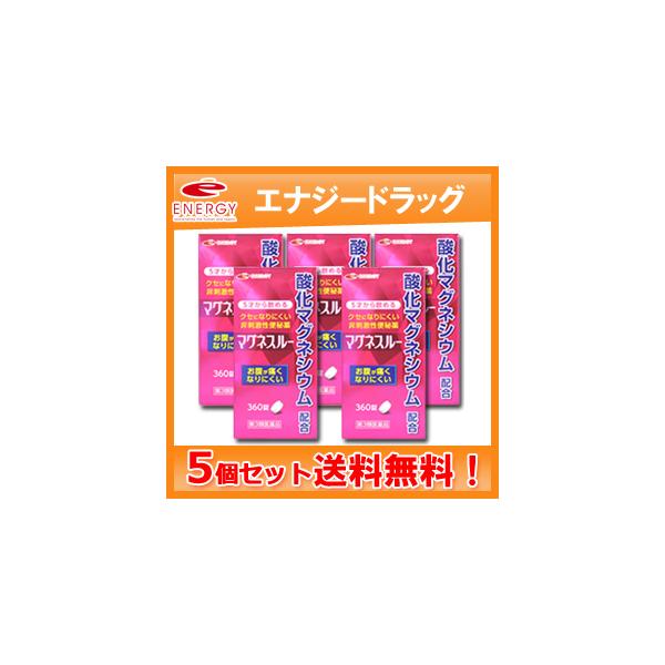 効能・効果  ○便秘○便秘に伴う次の症状の緩和：頭重，のぼせ，肌あれ，吹出物，食欲不振（食欲減退），腹部膨満，腸内異常醗酵，痔 用法・用量  次の量を1日1回就寝前にコップ1杯の水で服用してください。ただし，初回は最小量を用い，便通の具合や...