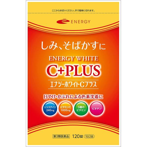 トランシーノホワイトCクリア/ハイチオールCホワイティア/チョコラBBルーセントC/シナールLホワイトエクシアをお考えの方に！しみ そばかす シミ 日焼け かぶれによる色素沈着ビタミンC