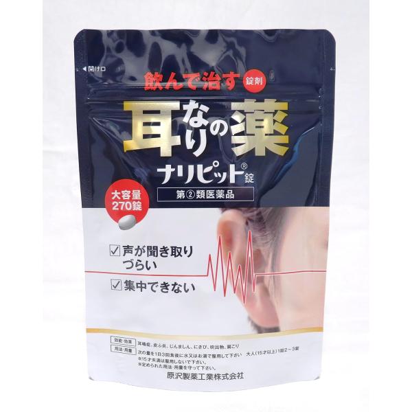 【商品特長】ナリピット錠は、気になる耳なり・肩こりを改善する内服薬です。有効成分ニコチン酸アミド、パパベリン塩酸塩が血行を改善し、ビタミンB群が加齢とともに衰えた神経の調子を整え、耳なり、肩こりを改善します。【効能・効果】耳鳴症、皮膚炎、じ...