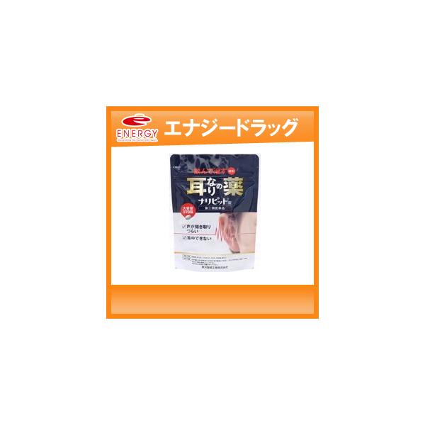 【商品特長】ナリピット錠は、気になる耳なり・肩こりを改善する内服薬です。有効成分ニコチン酸アミド、パパベリン塩酸塩が血行を改善し、ビタミンB群が加齢とともに衰えた神経の調子を整え、耳なり、肩こりを改善します。【効能・効果】耳鳴症、皮膚炎、じ...