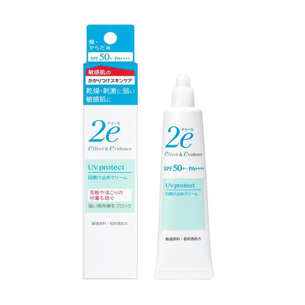 2e（ドゥーエ） 日焼け止め クリーム SPF50 PA++++ 40g 資生堂