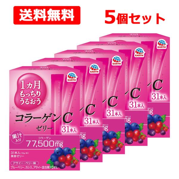 手軽に摂取できるスティックタイプの美容ゼリー