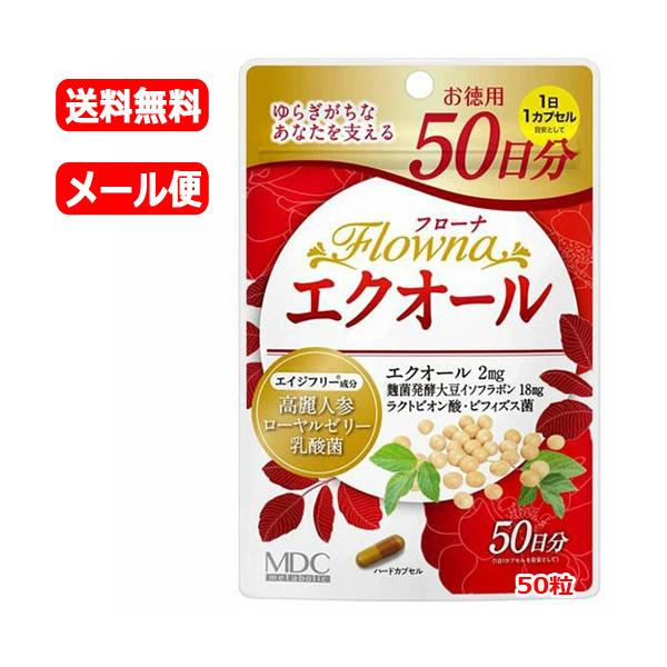 商品説明年齢とともにゆらぎがちな女性のために「フローナ エクオール」は生きた乳酸菌と生きたビフィズス菌、オリゴ糖の一種「ラクトビオン酸」、「麹菌発酵大豆イソフラボン」を配合して、体内環境をサポートします。「フローナ エクオール」で毎日の新習...