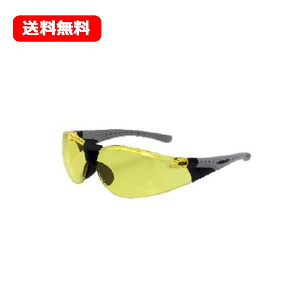 【商品特徴】眼と眼の周囲をしっかりとガードするシールドタイプの機能性グラスです。”裸の臓器”といわれる大切な眼を、日常のいろいろな危険からしっかりと守ります。●レンズ及びフレームには防弾素材に使われているポリカーボネート材を採用。衝撃に強く...