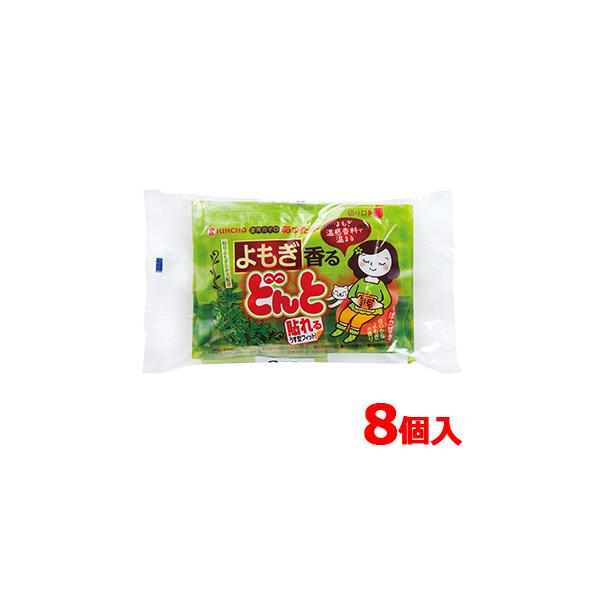 はるきち　あずきカイロ3個 Amazon | よもぎ蒸しカイロ・レンジでチンするお灸カイロ(薬草