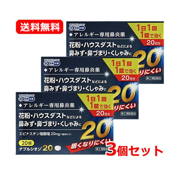 1日1回1錠で効く！