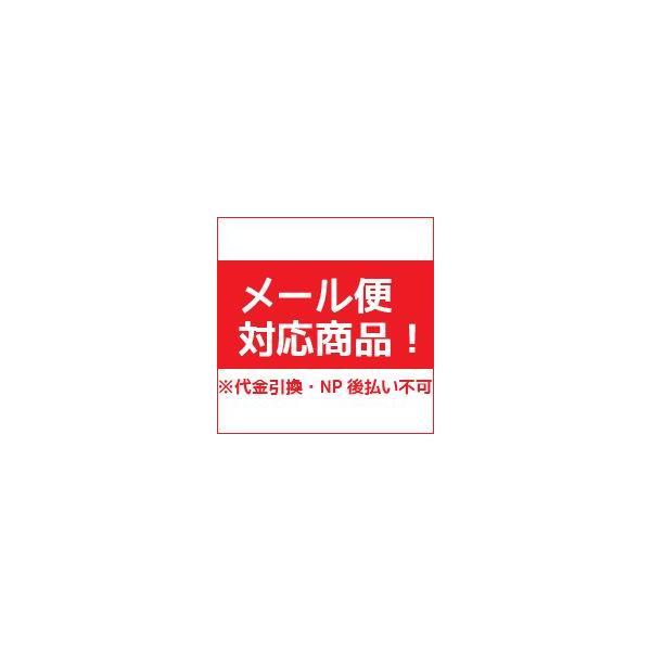 他サイト： 【メール便対応!!】　小林製薬の栄養補助食品　野菜粒　150粒（約30日分）の商品画像