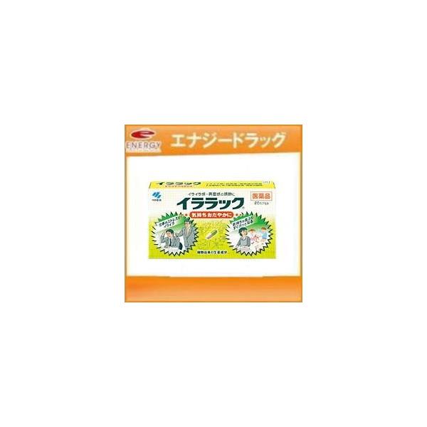 【第2類医薬品】イララック　20カプセル　　カプセル剤