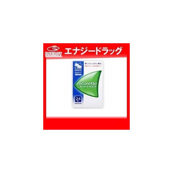 【用法・用量】タバコを吸いたくなったら、1回につき1個を、ゆっくりと間をおきながら30〜60分間かけてかみます。 1日の使用個数は表を目安とし、通常1日4〜12個から始めて適宜増減していきます。ただし、1日の総使用個数は、24個を超えないで...
