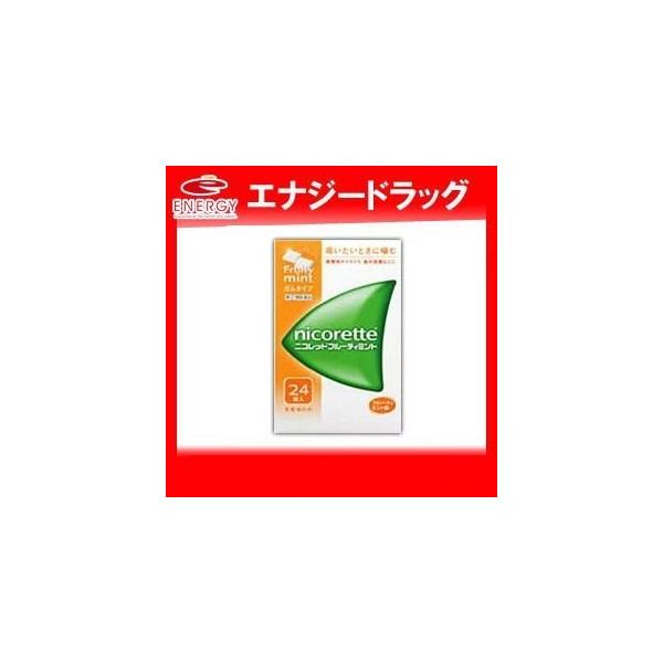 使用上の注意ご使用に際しては、使用上の注意をよく読み、用法・用量を正しく守ってお使いください。成分1個中,次の成分を含有する。ニコチン　2mg広告文責：エナジー 0242-85-7380製造販売：ジョンソン・エンド・ジョンソン株式会社コンシ...