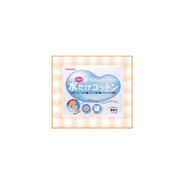 赤ちゃん ウェットティッシュの人気商品 通販 価格比較 価格 Com