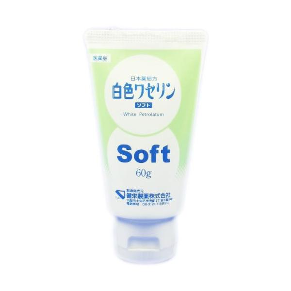 日局白色ワセリン含有の皮膚軟化剤です。手足のひび・あかぎれ、皮膚の荒れ、その他皮膚の保護などにご使用いただけます。白色ワセリンは、油から得た炭化水素類の混合物を脱色して精製した物質です。白色〜微黄色の全質均等の軟膏のようなもので、においや味...