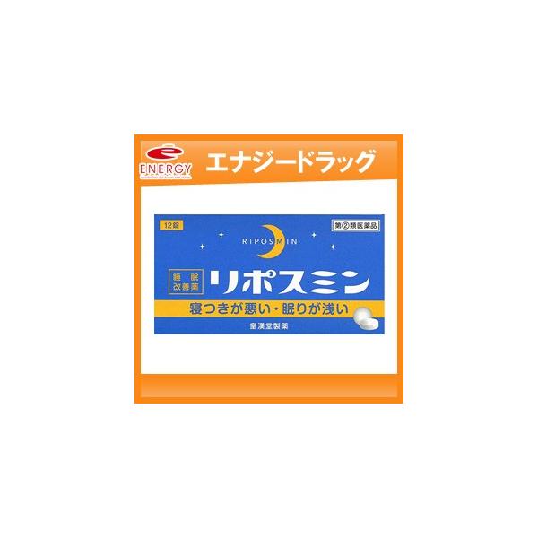 5250以上送料無料！【ドリエルと同処方】製品の特徴 ◆多忙な毎日を送る現代人の中には，ストレスなどによって眠れない日々に悩んでいる方は少なくありません。◆ネオデイは，抗ヒスタミン剤：ジフェンヒドラミン塩酸塩を配合した一般用医薬品の睡眠改善...